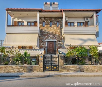 Annarooms, частни квартири в града Ierissos, Гърция