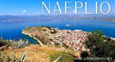 nafplio, Magán szállás a községben Nafplio, Görögország