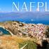 nafplio, Magán szállás a községben Nafplio, G&ouml;r&ouml;gorsz&aacute;g - hq720