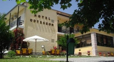 Odysseon, Privatunterkunft im Ort Rest of Greece, Griechenland