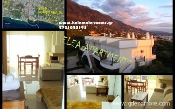 ELEA APARTMENTS, частни квартири в града Peloponnese, Гърция
