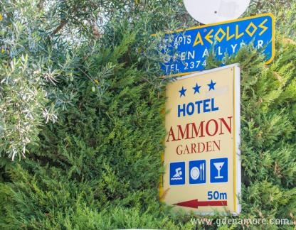Ammon Garden Hotel, privat innkvartering i sted Pefkohori, Hellas