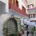 Appartamenti Elena, alloggi privati a Nea Iraklitsa, Grecia