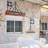 VILA FENOMENO , private accommodation in city Vrasna Beach, Greece