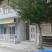 Estudios Ili&oacute;n, alojamiento privado en Thessaloniki, Grecia - ilion-studios-asprovalta-thessaloniki-passion-stud