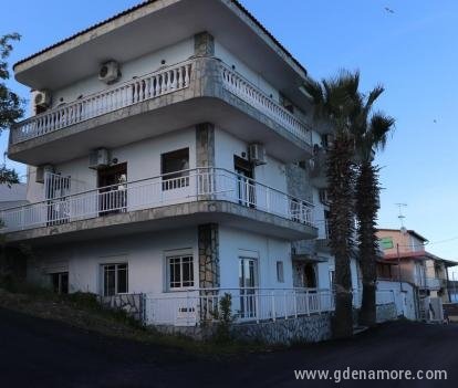 Калнтера стаи, частни квартири в града Ammoiliani, Гърция