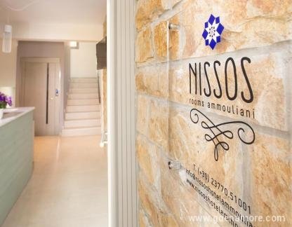 Стаи Нисос, частни квартири в града Ammoiliani, Гърция - nissos-rooms-ammouliani-athos-1