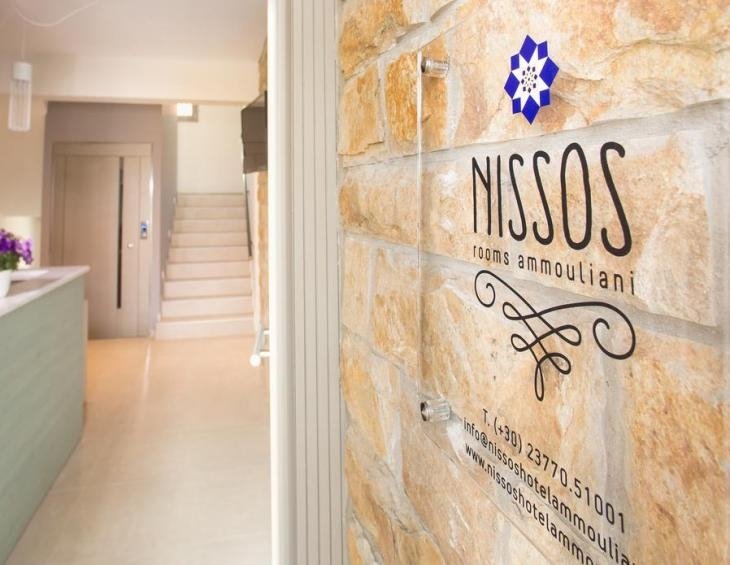 nissos-rooms-ammouliani-athos-1