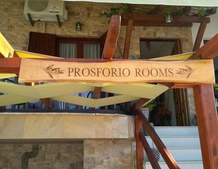 prosforio-rooms-ouranopolis-athos-2