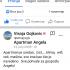 Angela apartman, Magán szállás a községben Kumbor, Montenegr&oacute; - Screenshot_20210804_191046_com.facebook.katana