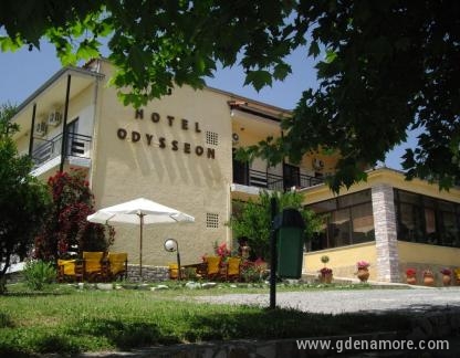 Odysseon, privat innkvartering i sted Rest of Greece, Hellas - Odysseon