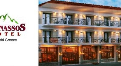 EPIKOUROS  S.A., private accommodation in city Rest of Greece, Greece