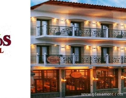 EPIKOUROS  S.A., private accommodation in city Rest of Greece, Greece - Hotel