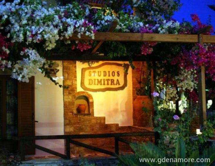 DIMITRA STUDIOS