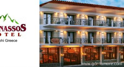 EPIKOUROS  S.A., &epsilon;&nu;&omicron;&iota;&kappa;&iota;&alpha;&zeta;ό&mu;&epsilon;&nu;&alpha; &delta;&omega;&mu;ά&tau;&iota;&alpha; &sigma;&tau;&omicron; &mu;έ&rho;&omicron;&sigmaf; Rest of Greece, Greece