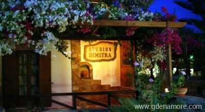 DIMITRA STUDIOS, logement priv&eacute; &agrave; Naxos, Gr&egrave;ce